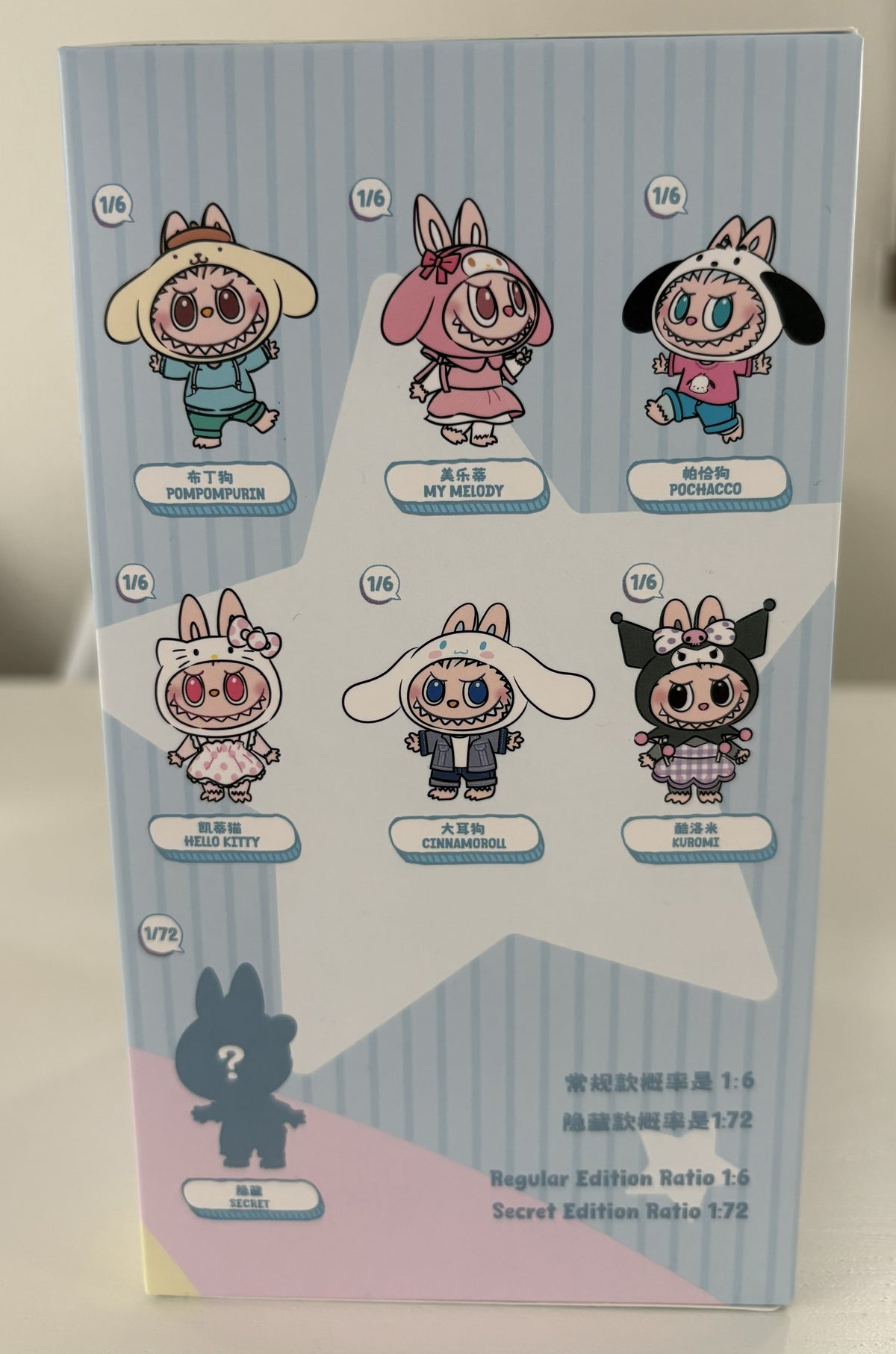 POP MART LABUBU × Hello Kitty and Friends – Vinyl Plush Pendant Blind Box