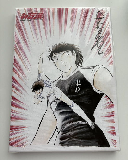 Captain Tsubasa – Kojiro Hyuga Canvas con Firma Original de Yōichi Takahashi – Japón