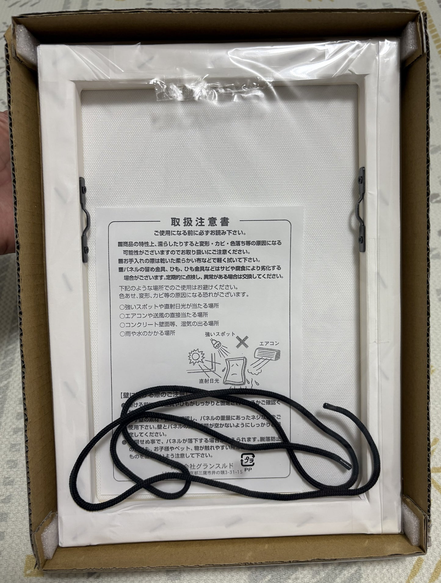 Captain Tsubasa (Supercampeones) – Panel de lienzo firmado por Yōichi Takahashi