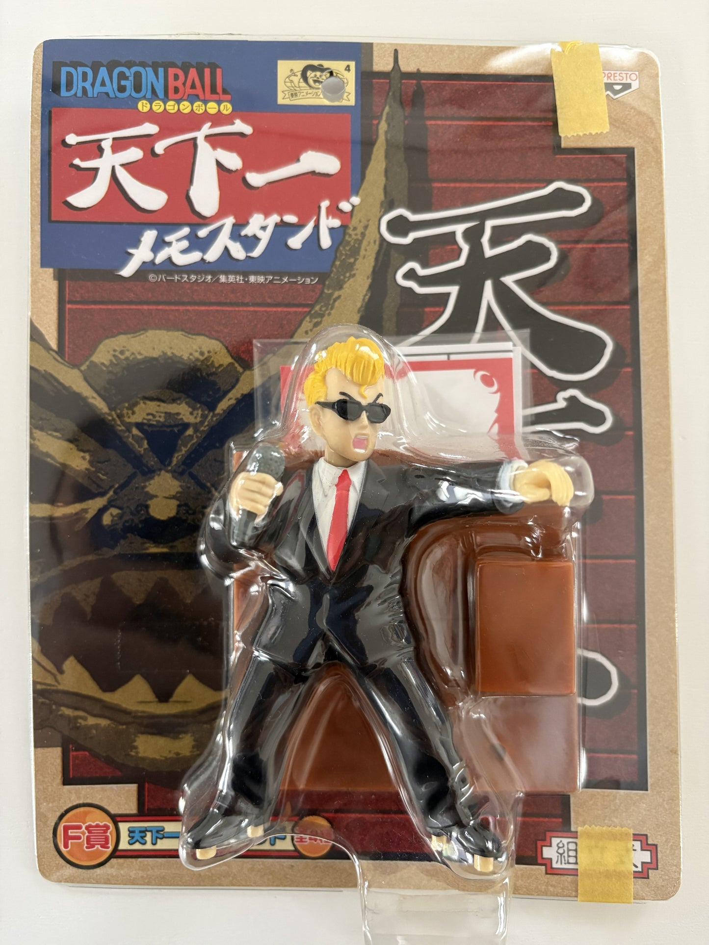 Dragon Ball Ichiban Kuji Tenkaichi Memo Stand – Set Completo de 4 (2008)