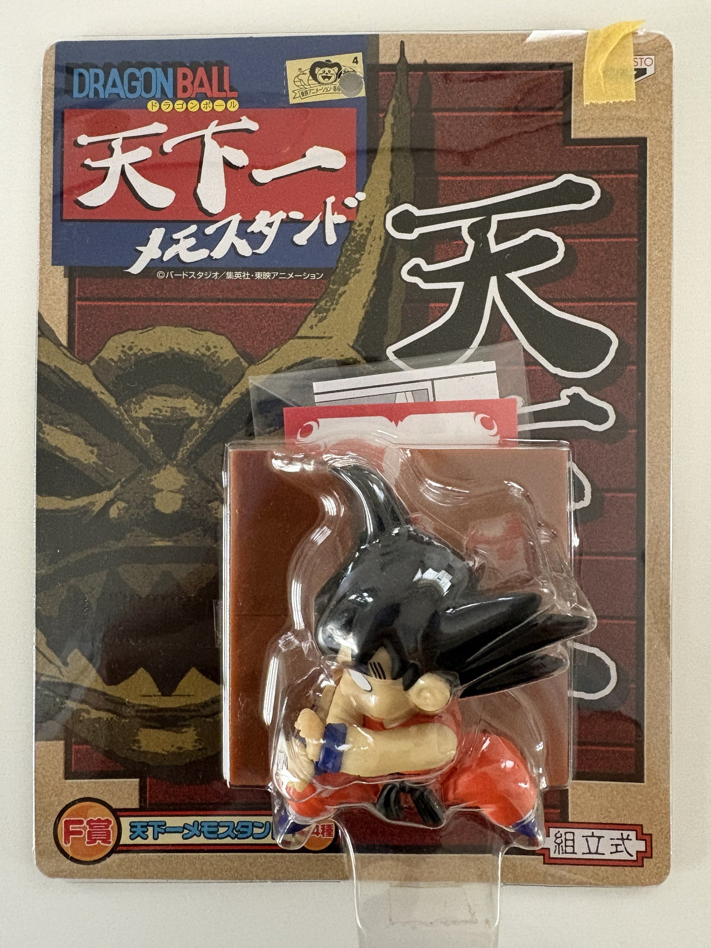 Dragon Ball Ichiban Kuji Tenkaichi Memo Stand – Set Completo de 4 (2008)