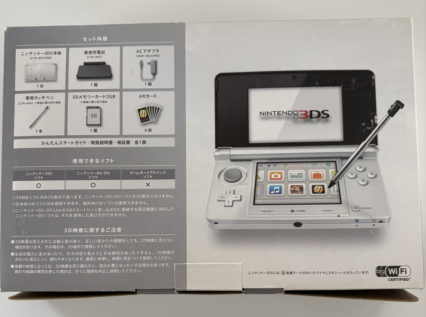 Nintendo 3DS Ice White Japonesa – Completa en Caja CTR-001