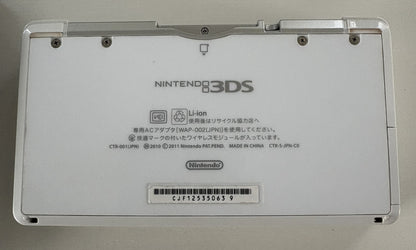 Nintendo 3DS Ice White Japonesa – Completa en Caja CTR-001