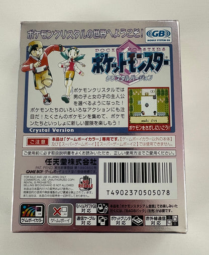 Subasta Pokémon Vintage – Colección Completa Gen 1, 2 y 3 en Caja