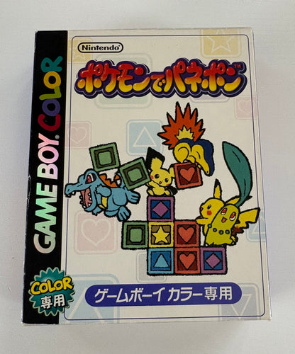 Subasta Pokémon Vintage – Colección Completa Gen 1, 2 y 3 en Caja
