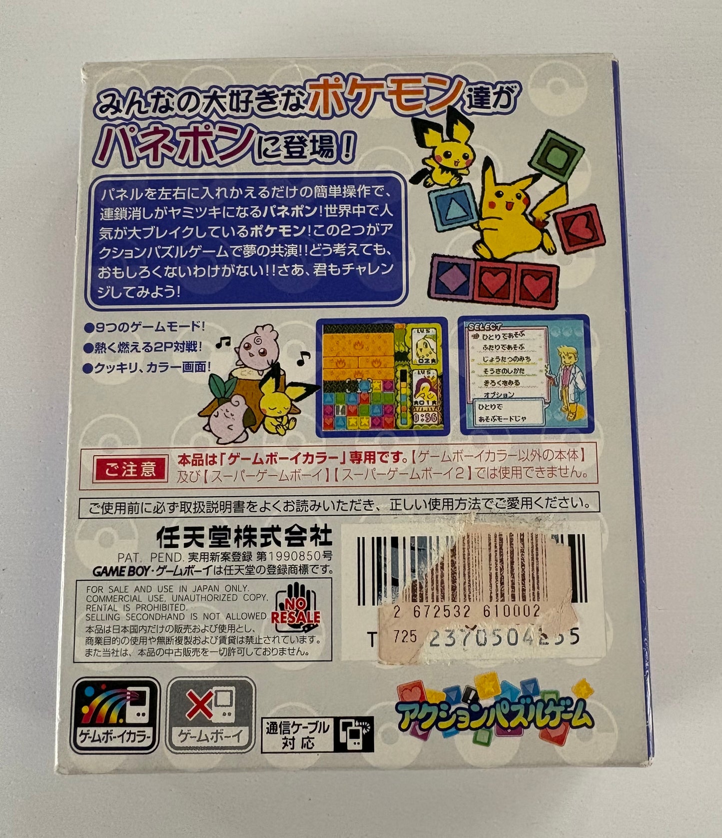 Subasta Pokémon Vintage – Colección Completa Gen 1, 2 y 3 en Caja