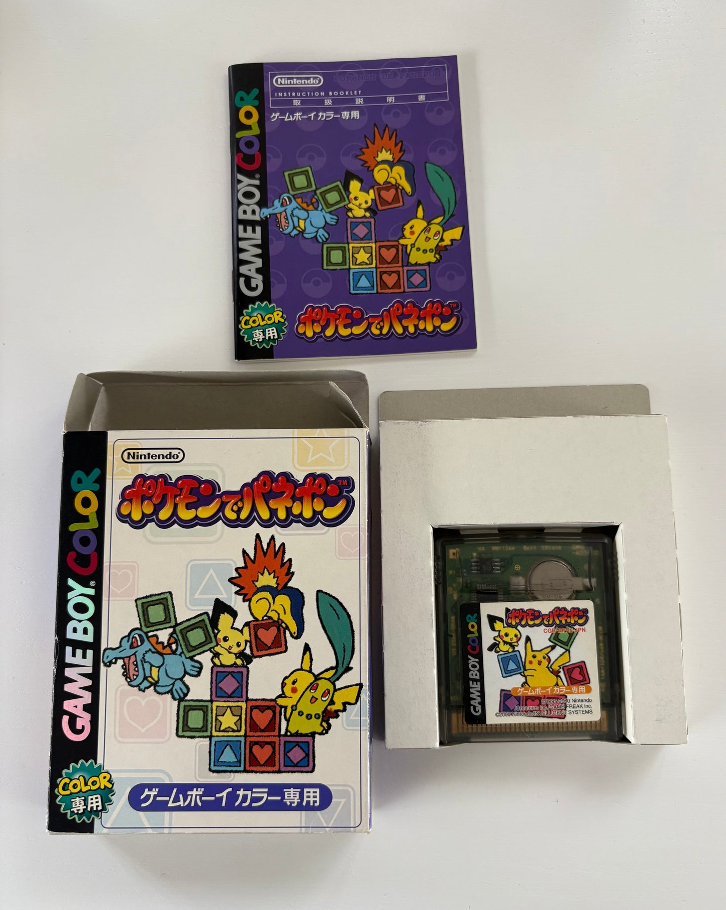 Subasta Pokémon Vintage – Colección Completa Gen 1, 2 y 3 en Caja